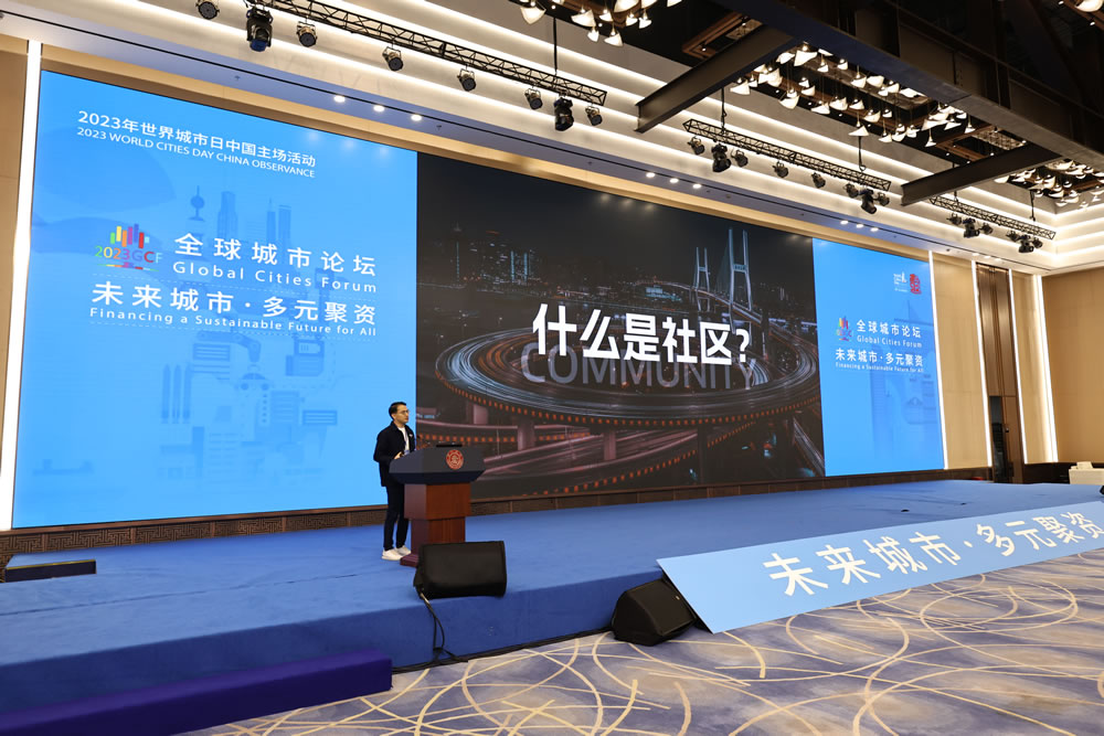 瑞安新天地CEO张斌发表“共建未来.jpg